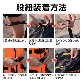 Amazon | m.tivance ライフジャケット PFD 救命胴衣 大人用 子供